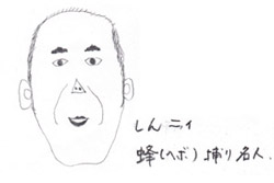 ɂ
